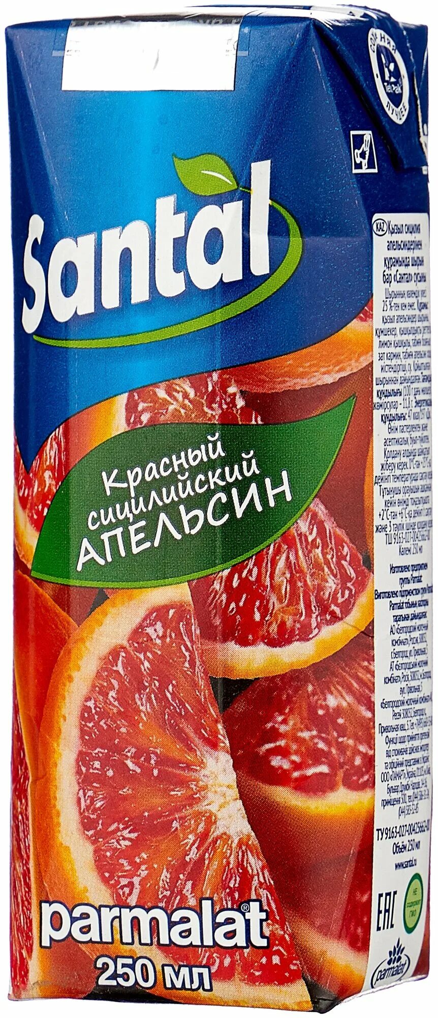 Сок сантал сицилийский апельсин. Сантал апельсин. Сантал апельсин. Сок сантал сицилийский апельсин. Сантал апельсин.