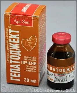 Гепатоджект