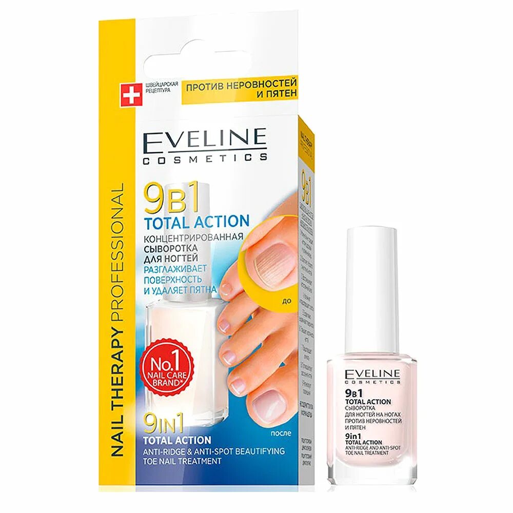 Эвелин нейл. Лак 9в 1 Эвелин. Eveline 9 в 1 лак. Eveline Nail сыворотка для ногтей. Eveline Cosmetics total Action 8в1.