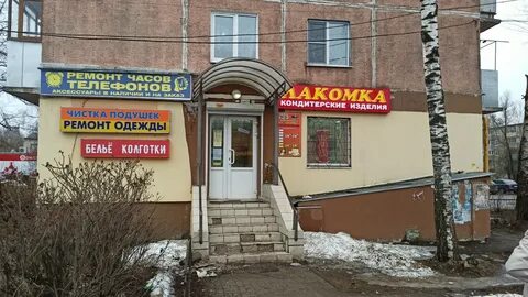 Телефон иваново отзывы