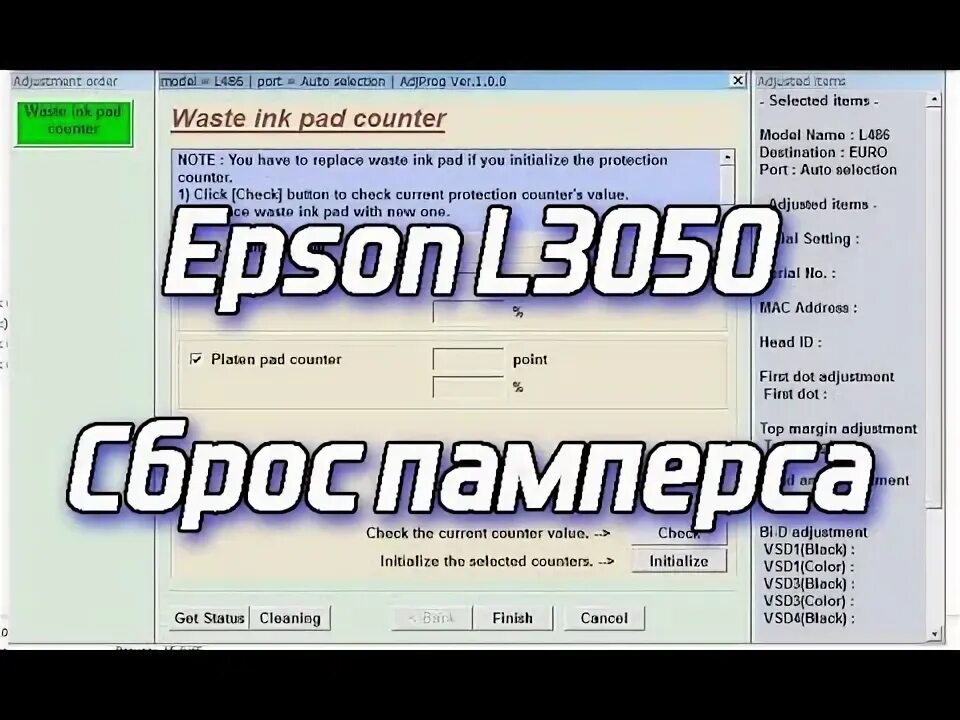 L3060 adjustment program. Epson l3050 adjustment. Программа для сброса памперсов на принтере. Сброс памперса Epson l805. Epson l850 сброс памперса.