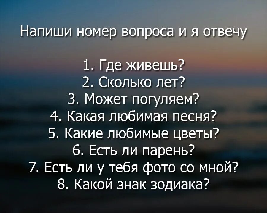 В каком плане нравится