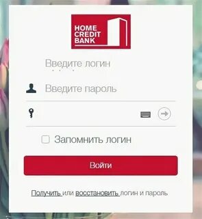 Хоум кредит банк номер телефона оператора