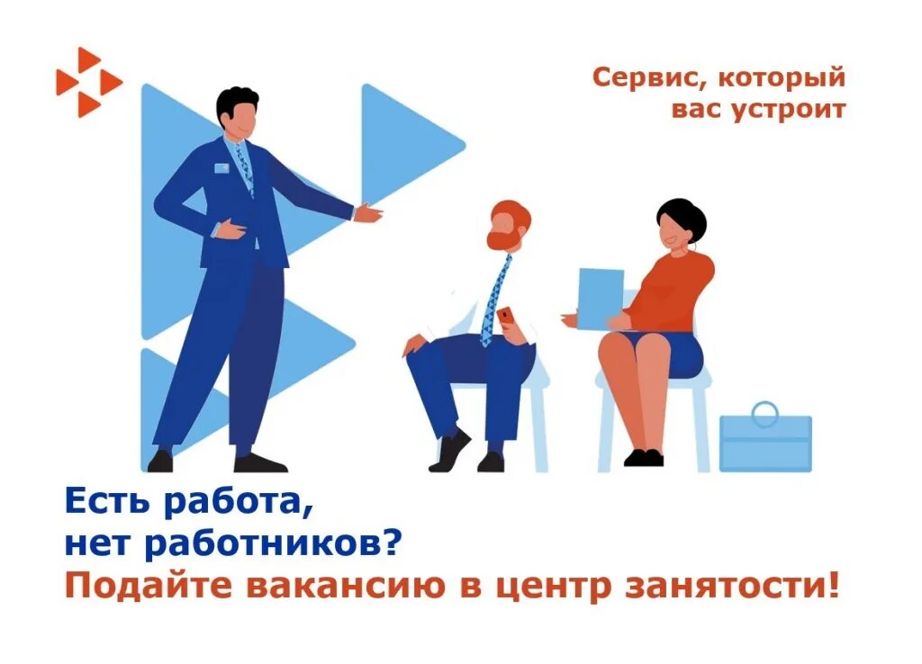 Информации о сотрудник нет