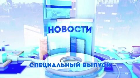Отс телеканал