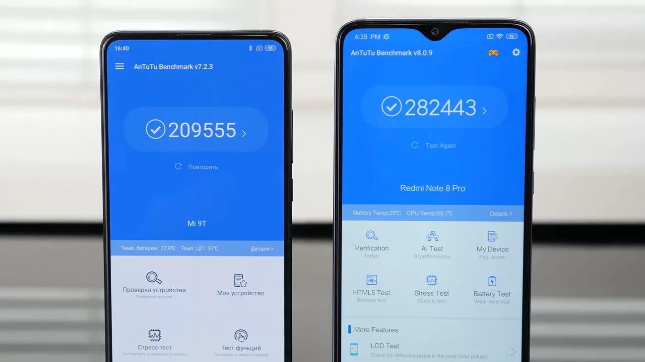 Redmi Note 8 Pro антуту. Xiaomi Redmi Note 9 антуту. Xiaomi Redmi 9t ANTUTU. Xiaomi Redmi Note 8 Pro ANTUTU.