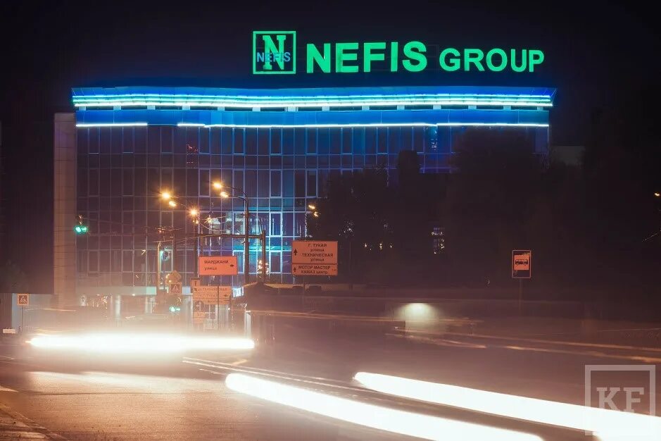 Нэфис косметикс казань. Здание нэфис. nefis group казань. оборудование нэфис. nefis group logo.