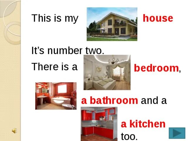 This is house it s number two. This is my House it's number two there's a Bedroom a Bathroom and a Kitchen too in my House транскрипция. This is my House it's number two. There's a Bedroom, a Bathroom and a Kitchen, too! Перевод с английского. This is my House its number two 3 класс. This is my House.