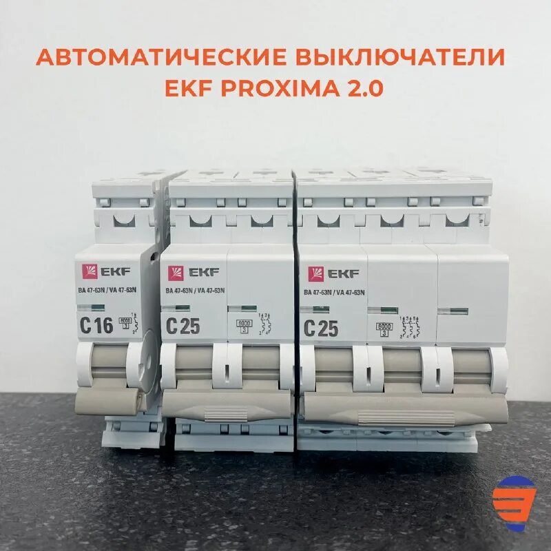 Ekf proxima автоматический выключатель. автомат экф ва47-63 3ф 63а. узо ekf elcb-2-63-100-em-pro. 1000выключатель автоматический ва-99 800/1000а 3p 35ка ekf proxima. автоматический выключатель ekf ва 47-63 3p.