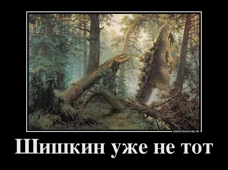 прежде чем их повесят. умные демотиваторы со смыслом. осталось немного. приколы про будущее. будущее уже не то что прежде.