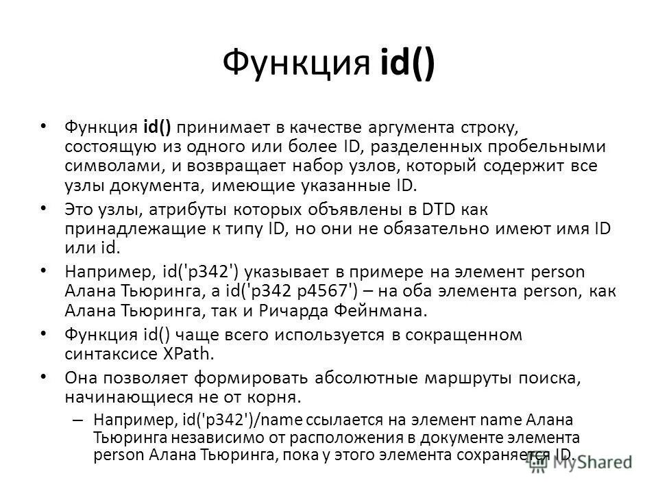 Функции с переменным числом аргументов. Идентификаторы роли студента. Функция принимает произвольное количество аргументов строк. Параметры и аргументы функции c++. Функция принимает произвольное количество аргументов строк.