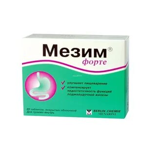 Мезим на голодный желудок можно