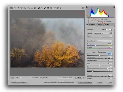 Пошаговая инструкция фотошопа
