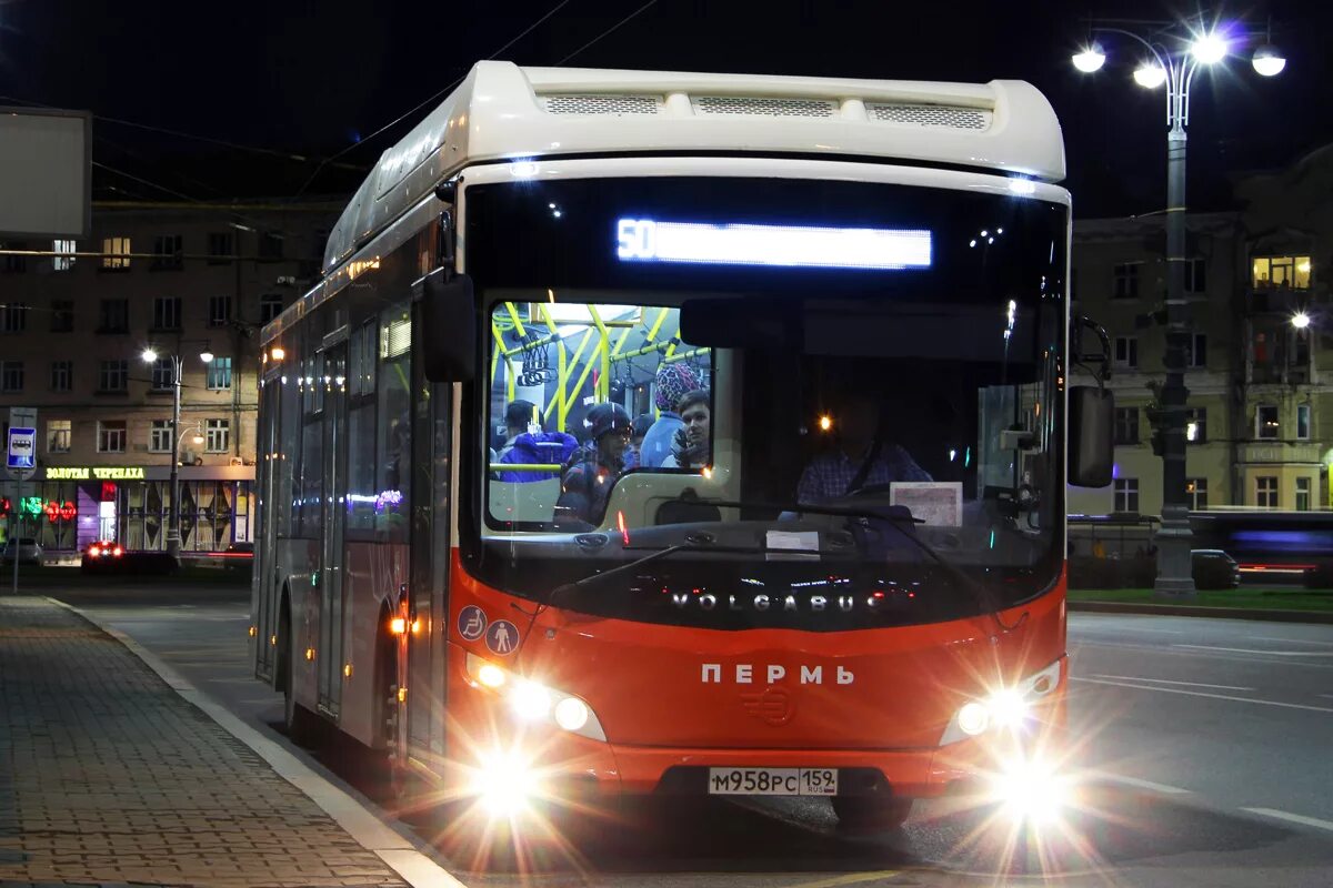 VOLGABUS 5270 fotobus. Волгабас Пермь. Волгабус автобусы Пермь. Пермский автобусы Волго бас.