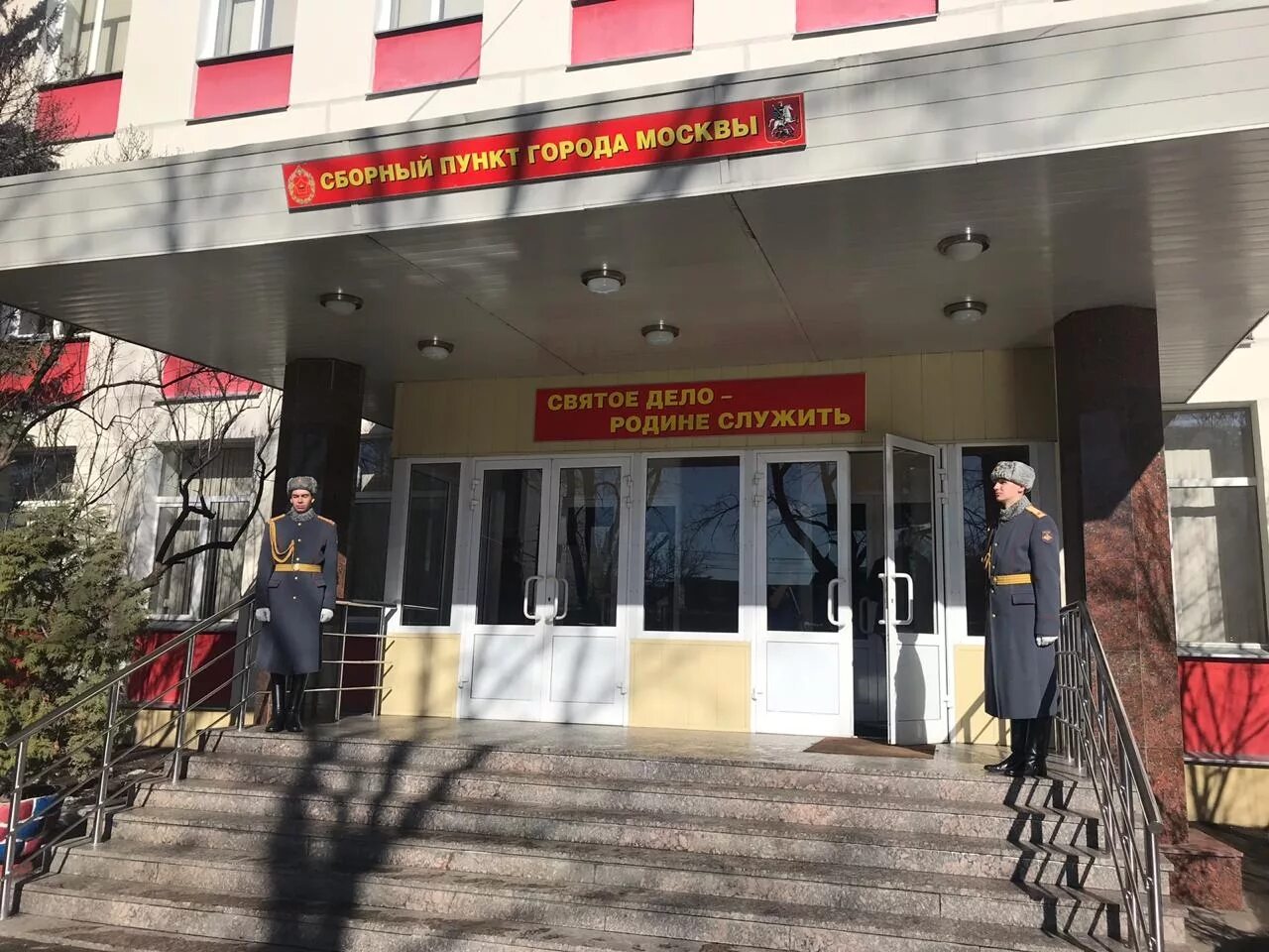 Сборный пункт города москвы. Распределительный пункт угрешская. Сборный пункт москвы угрешская. Угрешская 8 сборный пункт. Угрешская улица военкомат.