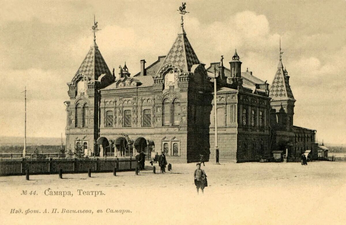 Самара 19 век. Самара театр Олимп до революции. Самара 1900. Самара 1900 год.