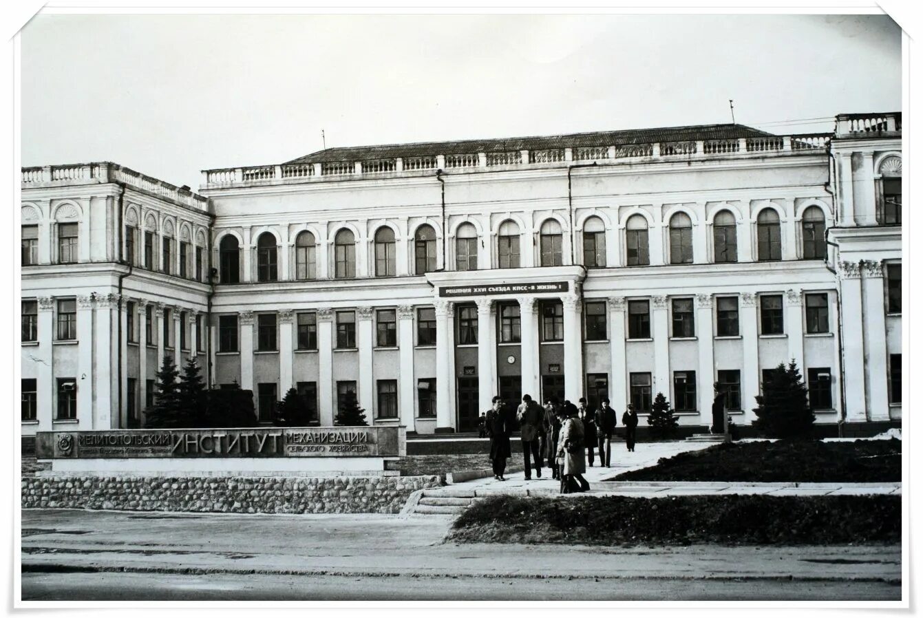 институт механизации. институт механизации. саратовский институт механизации с х калинина. ао красноармейский научно-исследовательский институт механизации. институт механизации.