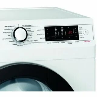 Gorenje w1nha74sas