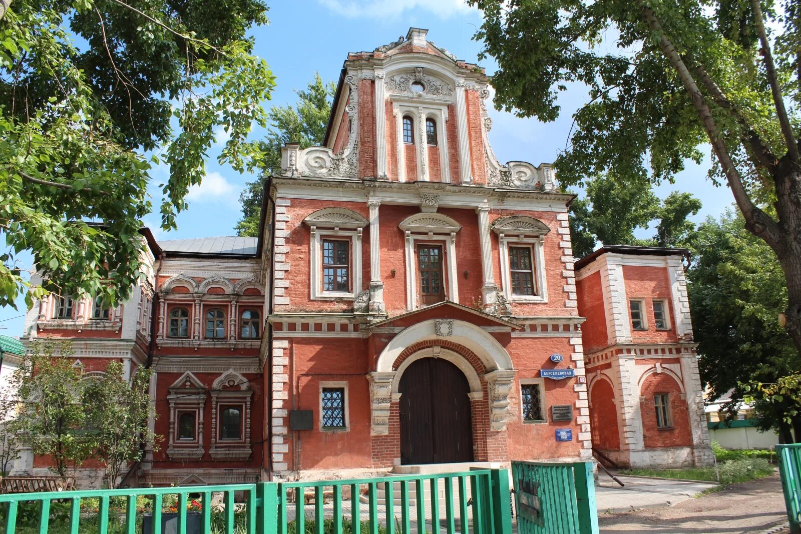 Палаты Аверкия Кириллова в Москве. Палаты Аверкия Кириллова на Берсеневской набережной. Палаты Аверкия Кириллова 17 век. Каменные палаты Аверкия Кириллова в Москве (1657)..