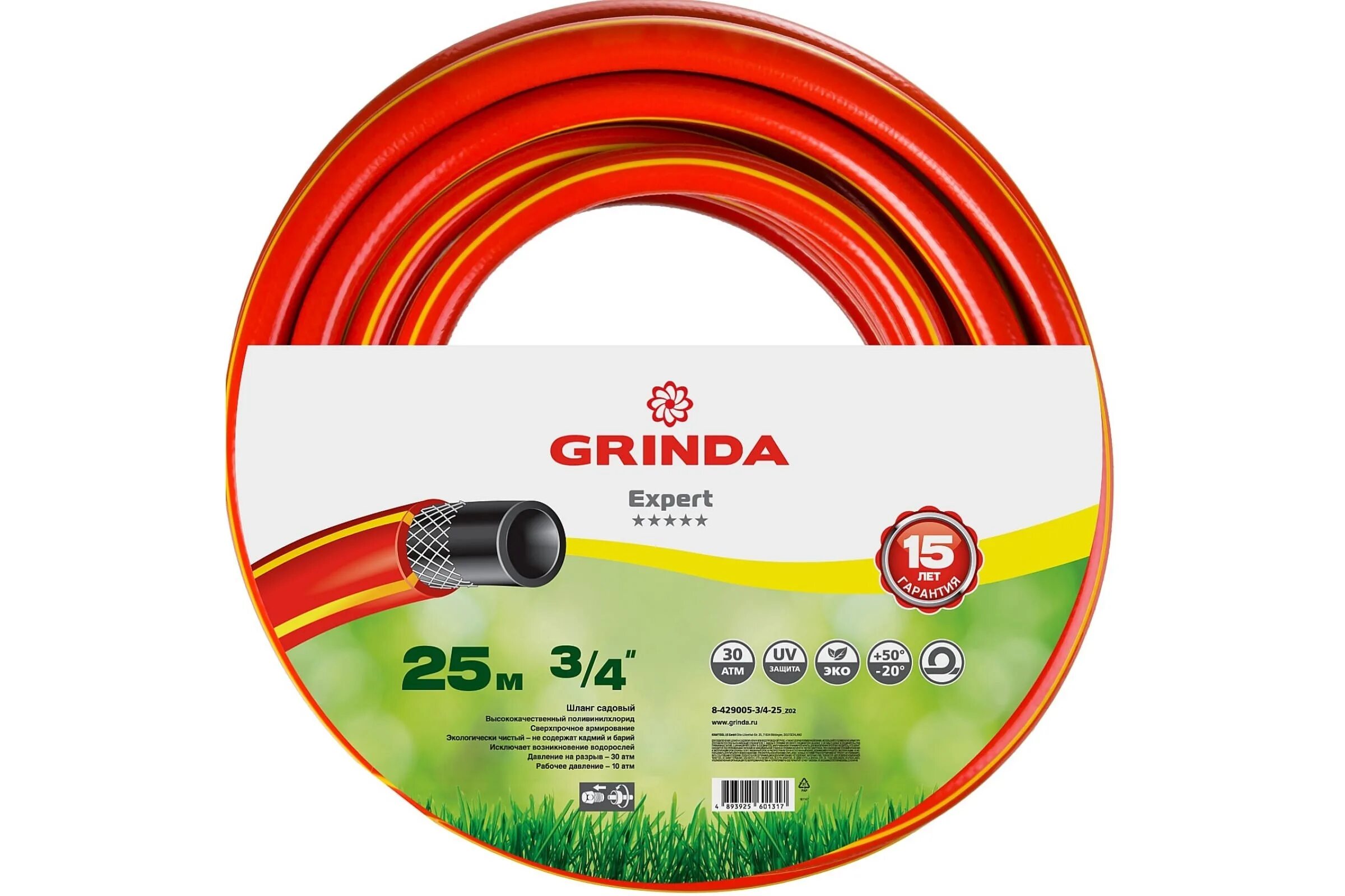 Шланг grinda proline expert 3/4. Шланг поливочный, армированный, 5-ти слойный, 3/4", 50 м, 30 атм, grinda proline expert. Шланг поливочный, армированный, 5-ти слойный, 3/4", 50 м, 30 атм, grinda proline expert. 3-слойн. Совок grinda посадочный широкий, 305мм, 8-421411.