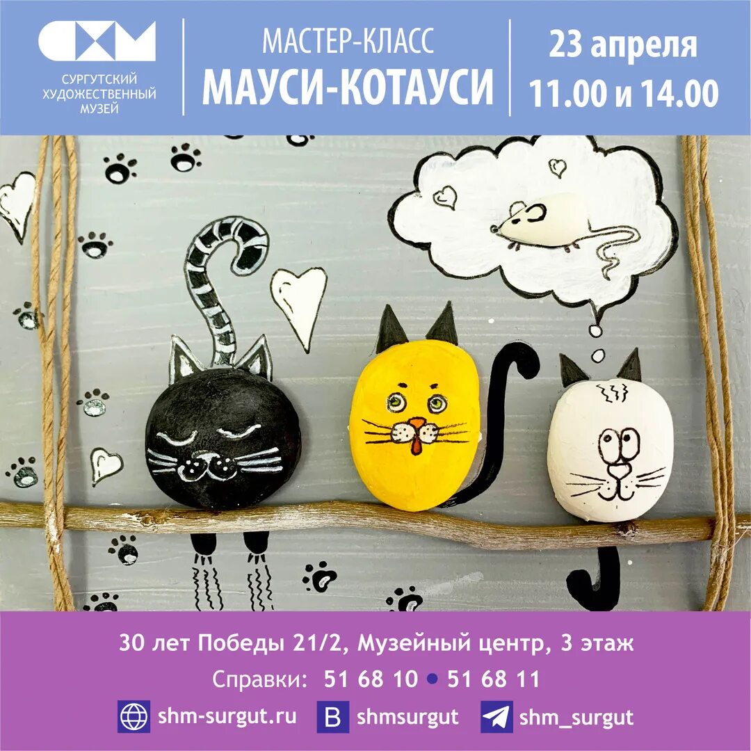 23 апреля афиша. 23 апреля афиша. Афиша театр на апрель. Афиша выходного дня. Афиша апрель северодвинск.