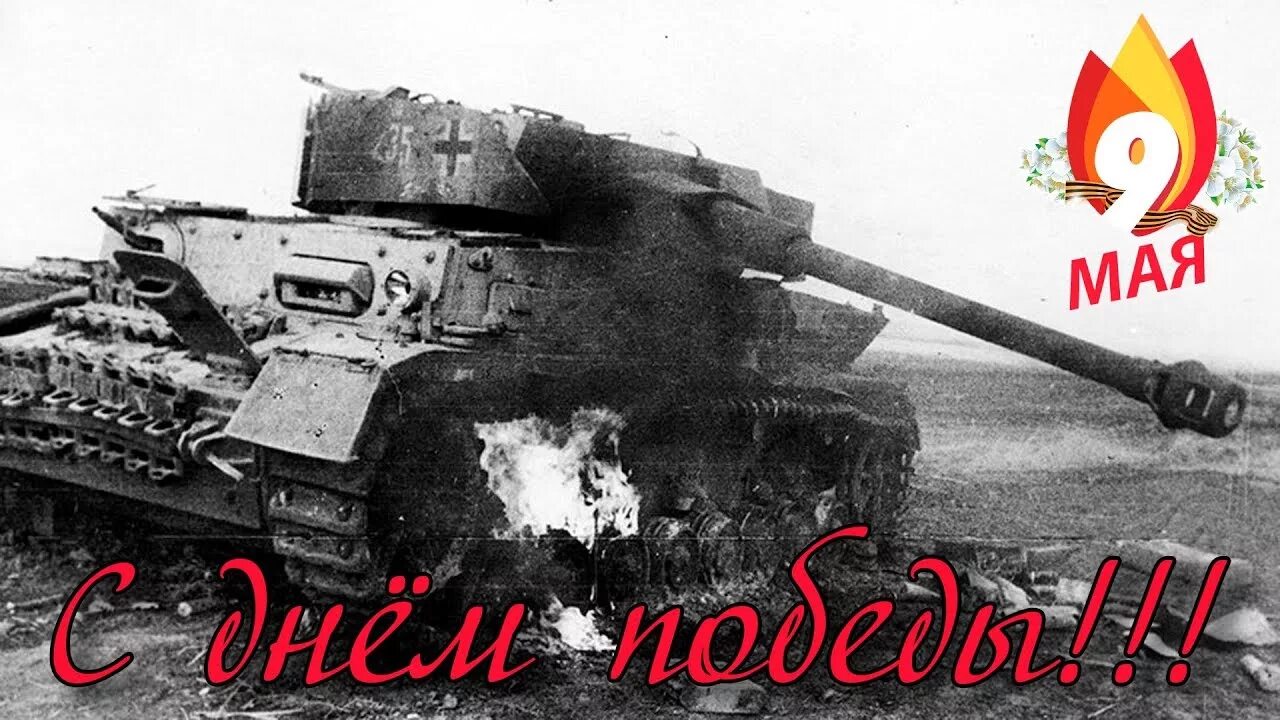 Подбитая техника в курской