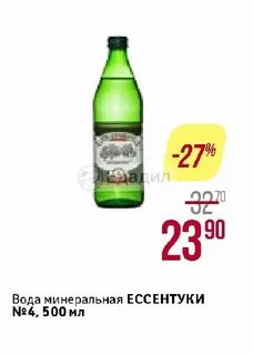 Электричка ессентуки минеральные