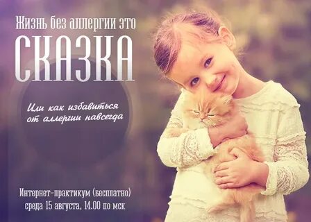 Ребенок забывает слова