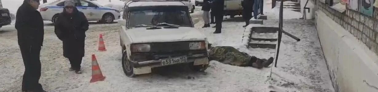 Смерть до приезда скорой. ВАЗ 2104 после ДТП. ДТП В Нижегородской области. Автоавария в Нижегородской области.