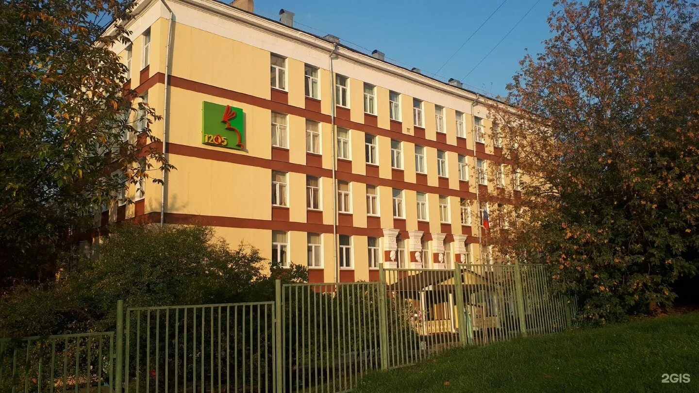 Школа основа москва. Гбоу школа 1205 москва. школа 1205 профсоюзная 40. власова 19 а школа 1205. школа 1205 вавилова 91.