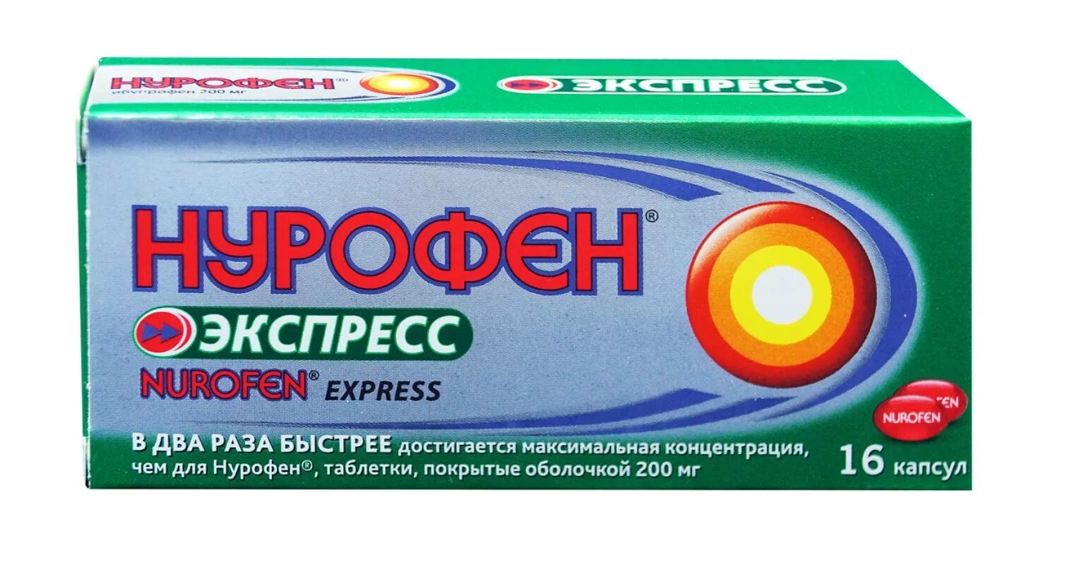 Нурофен экспресс капсулы 200 мг. Нурофен экспресс 200мг капс. Нурофен экспресс 200 мг 16 капсул. Нурофен таб 200мг.