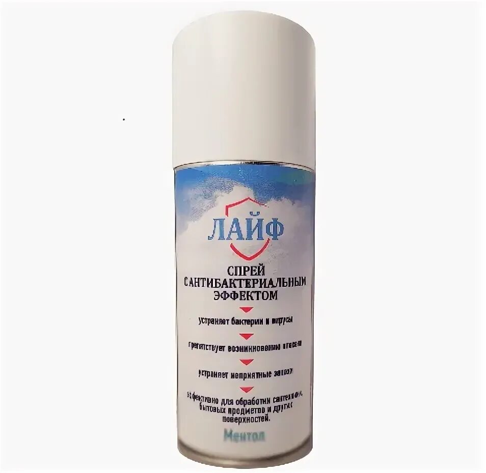Лайф спрей с антибактериальным эффектом 210 мл. Us prestige men black perfum body spray. Лайф спрей с антибактериальным эффектом 210 мл. Масло магниевое спрей life-flo. Спрей с магнием life flo.