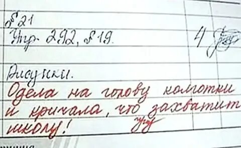 Замечание принято во внимание