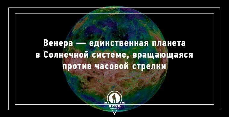 Факты о космосе. Интересные факты о космосе. Интересные факты о космососе. Интересные факты о космосе для детей.