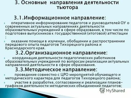 Разрешается ли участие