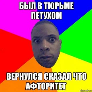 Вернешься расскажешь