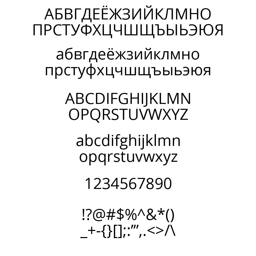 Open Sans шрифт. Гарнитура шрифта open Sans. Шрифт Sans кириллица. Open Sans кириллица. Vela sans