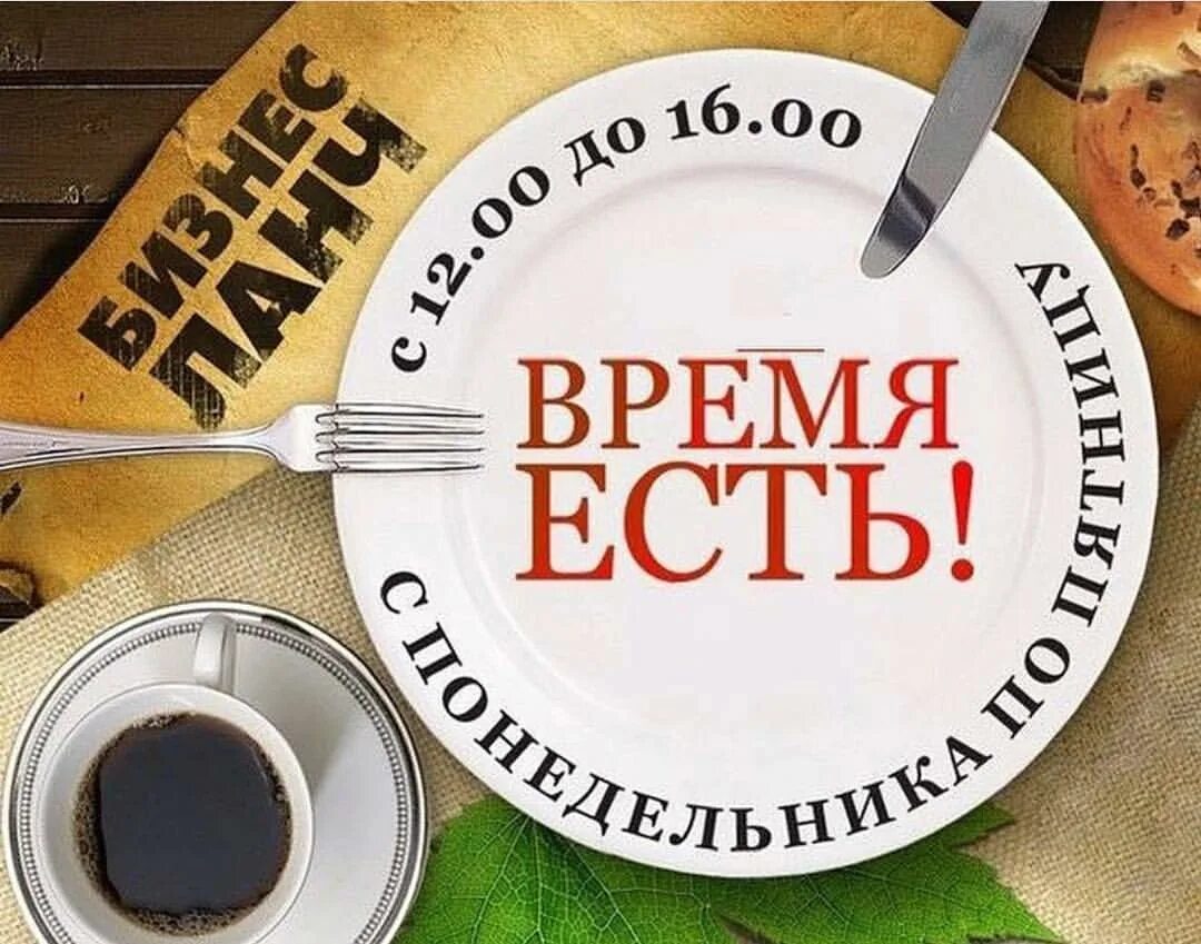 Человек ест. Вредная еда. Ешь 44. Ешь 44. Удовольствие от пищи.