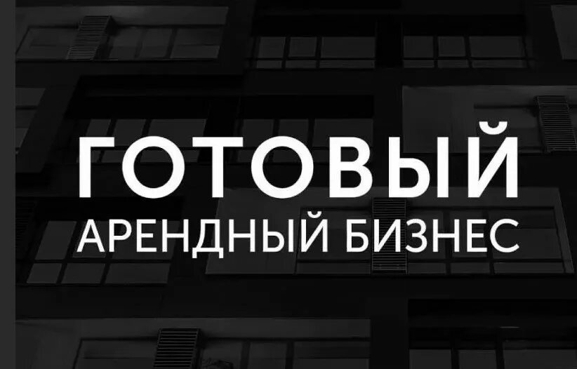Офис сбербанка на кутузовском. Готовый бизнес картинки. Маркетплейс виды. Продается готовый бизнес. Москва дешевый бизнес.