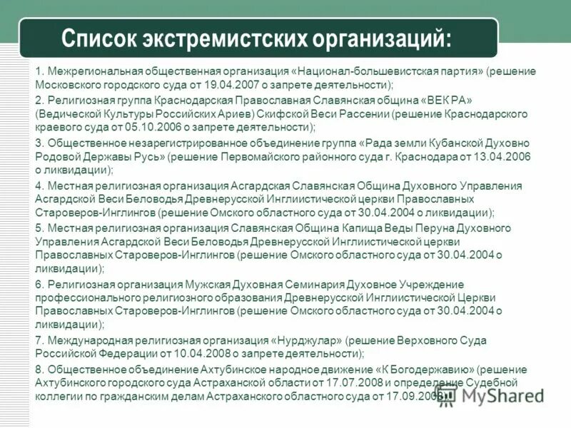 порядок предъявления апелляционной жалобы схема. перечень судебных решений. в кассационном производстве в уголовном процессе производится. упрощенное производство схема. схема решение суда гражданских дел.