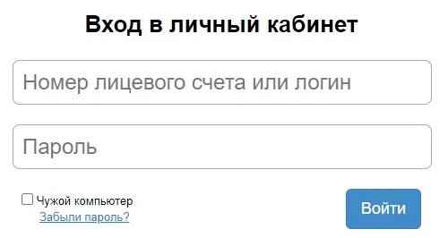 Личный кабинет 10.10.6.1. Личный кабинет Телеос 1. Один личный кабинет. 10.10.1.1.Личный кабинет.