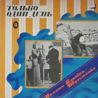 Былое увлечение