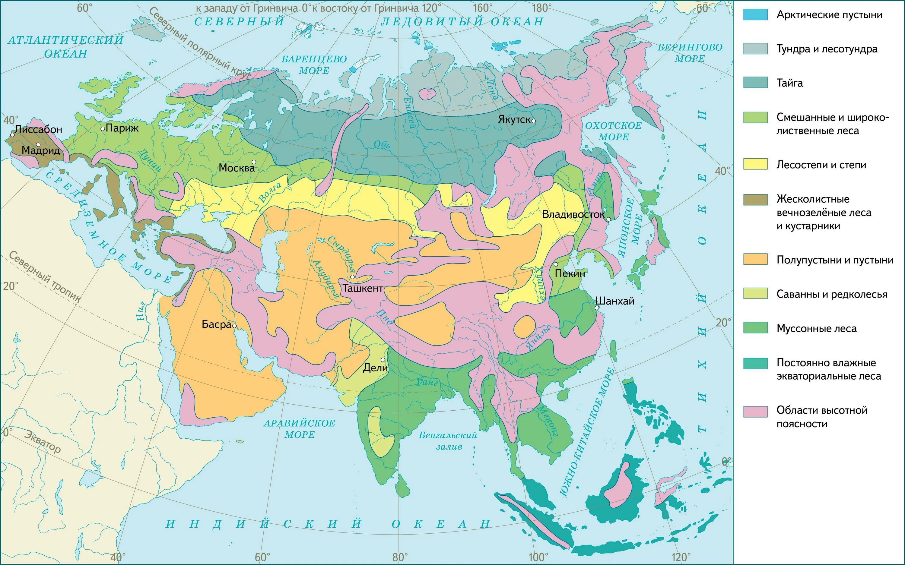 Какая природная зона занимает внутренние районы материков. Природные зоны материка Евразия. Природные зоны Италии карта. Природные пояса Евразии на карте. Карта природных зон Азии.