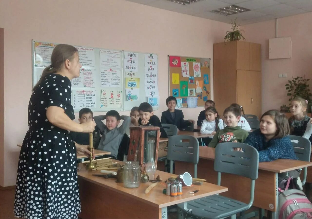 школа 1862 классы