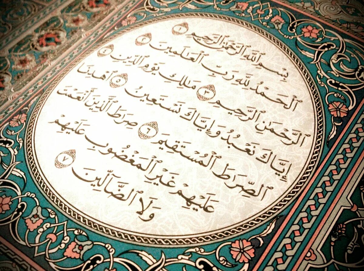 Surah quran. Суры из корана. Такасур сура таджвид. Коран сура аль фатиха на арабском. Surah quran.