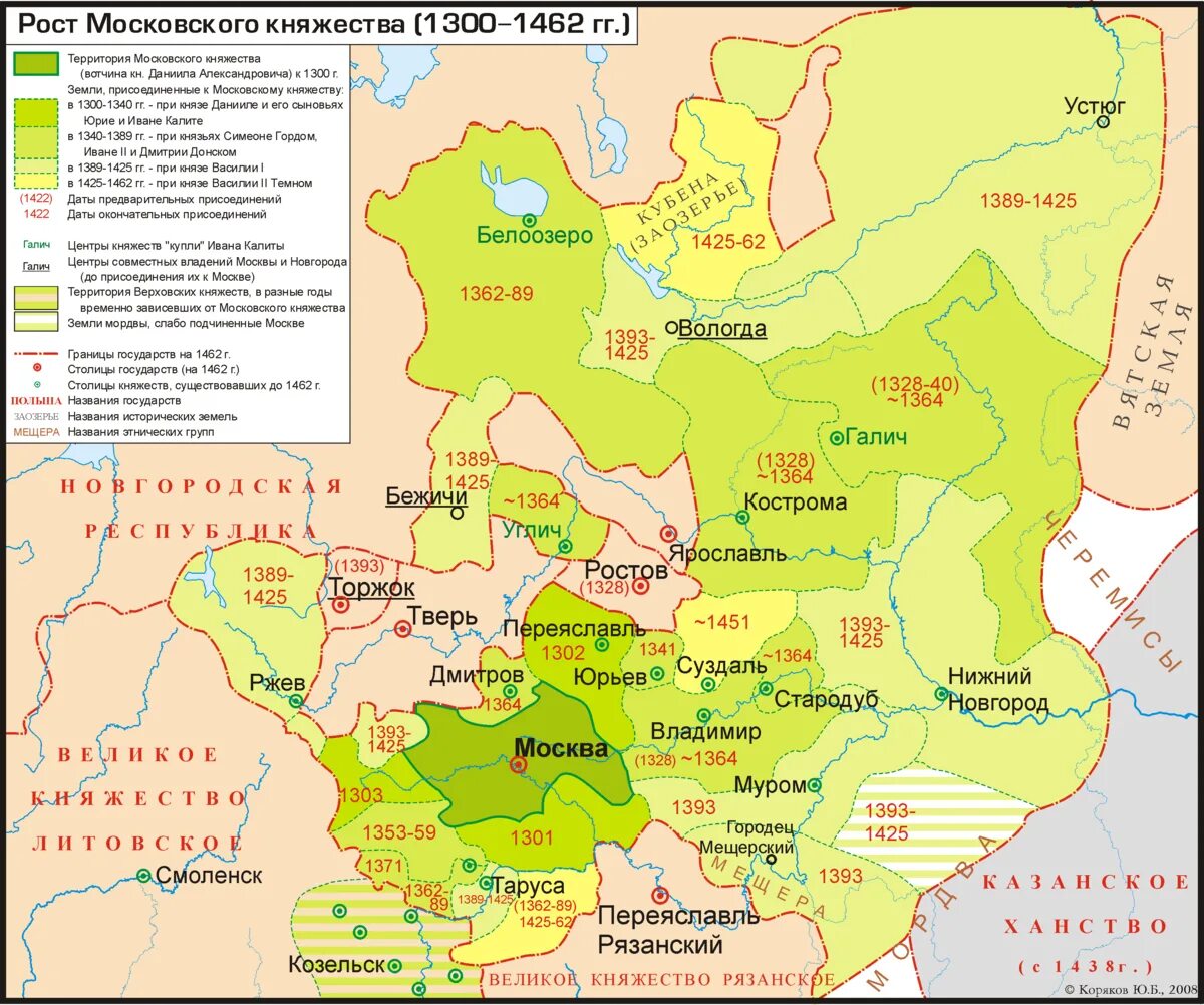 Московская русь в xiv xv веках. Рост Московского княжества 1300-1462 карта. Великое княжество Московское (1389-1547). Московское княжество карта 14 век. Московское княжество при Василии 2 карта.