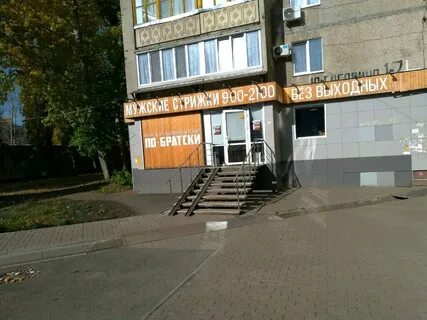По братски уфа сипайлово