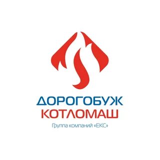 Екс компания