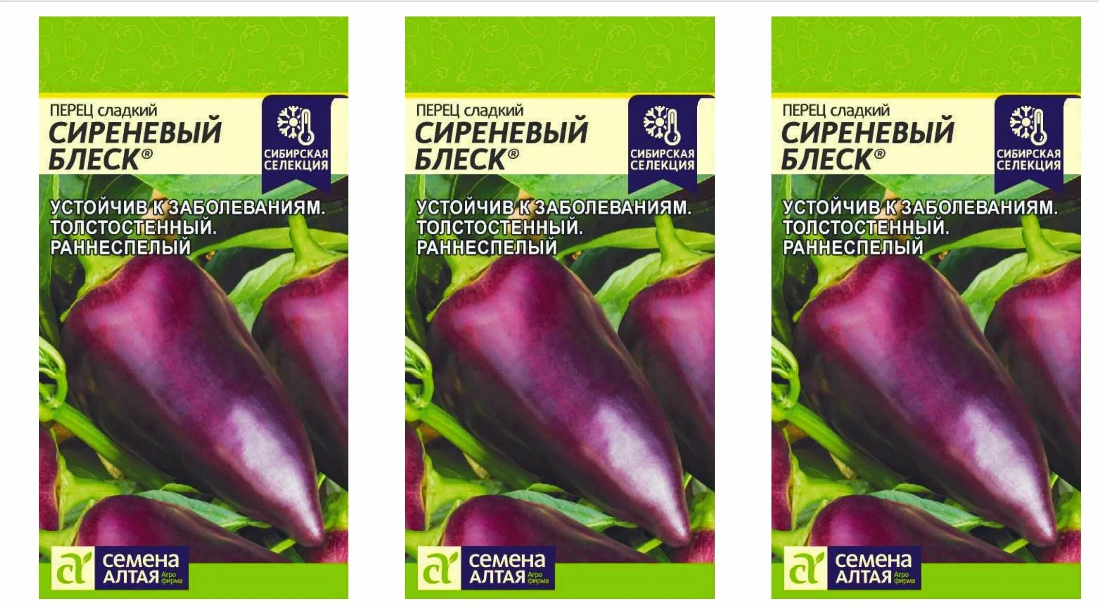 Перец АРТИКУЛ Отелло F1 сладкий, 10 шт, евро, раннеспелый 4607089742812 выгодн