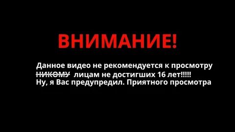 Дисклеймер 18